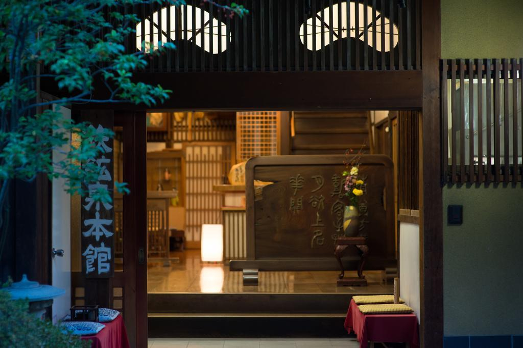 Tekkosen Honkan