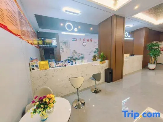 Tianyuan Hotel (Uxin Banner Cultural and Sports Center)