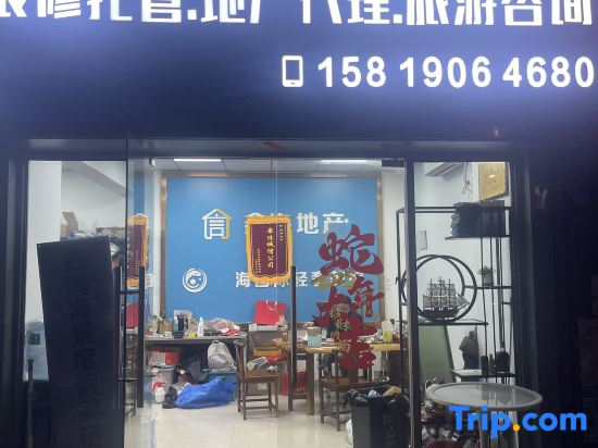 Xinhai Sea View Swimming Pool Villa（Poly Jinchowan Store）