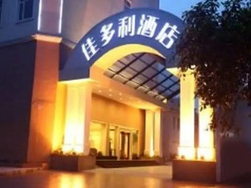 CateringHotel
