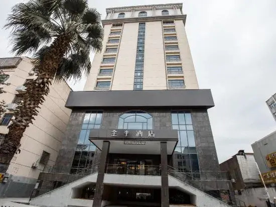 JI Hotel (Shangrao Guangfeng Yuetu Plaza)