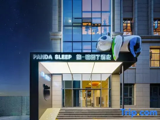 Panda sleepy Hotel  (chengdu Panda Base)