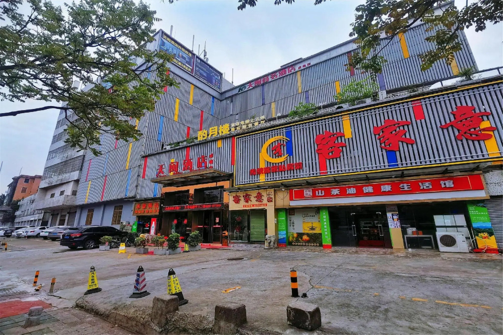 Guangzhou T Hotel (ChangPan Subway Station)