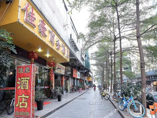 Jiahao business Hotel