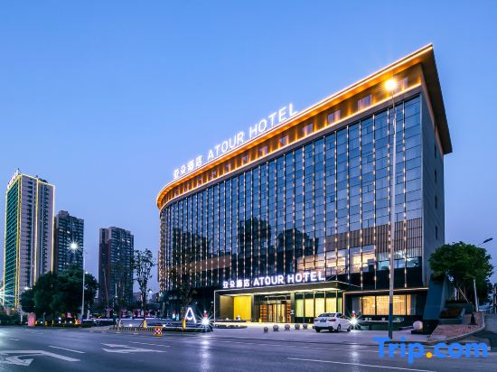 Atour Hotel Huaihua High-Speed South Railway Station