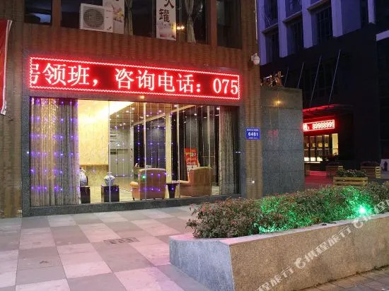 Shenzhen Longyuan Shangjing Boutique Hotel (Liyuan Subway Station)