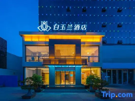 Magnotel Hotel(Zhili governor's office of Baoding)