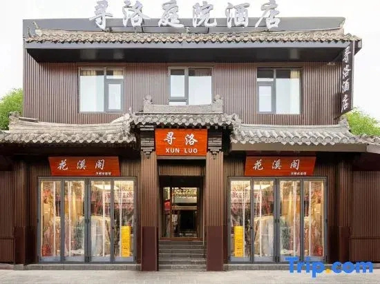 Xunluo Courtyard Hotel