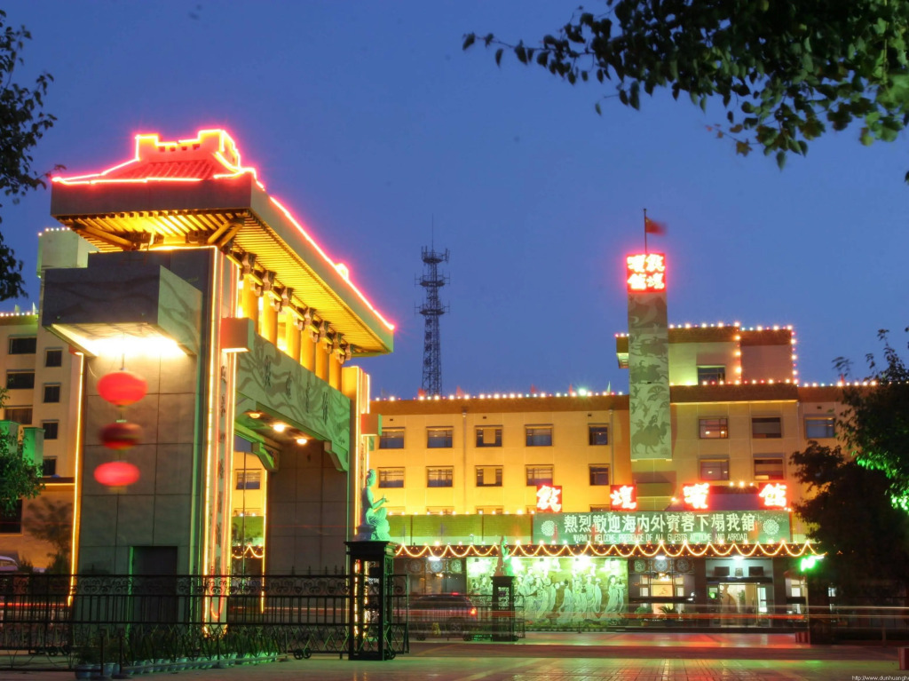 Dunhuang Travel Memory Inn