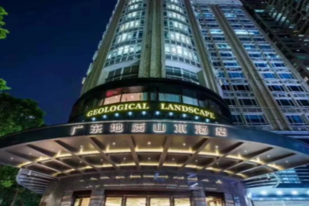 Guangdong Geological Landscape Hotel