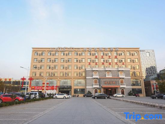 Shankee Hotel (Hebei Normal University Huanle Hui)