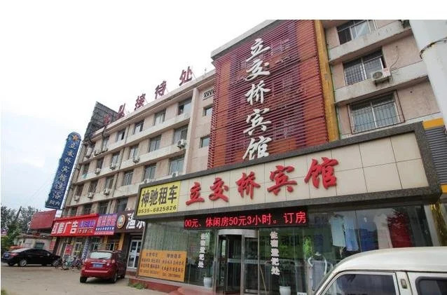 Yantai Lijiaoqiao Hotel