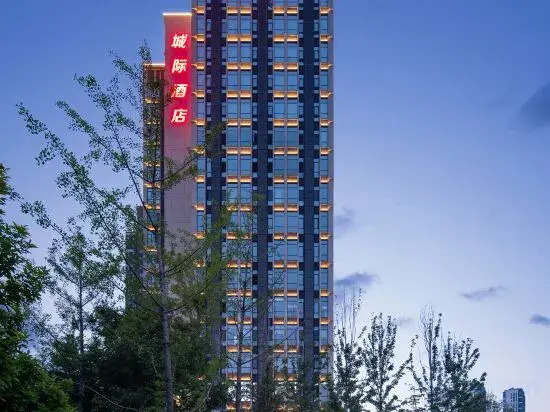 IntercityHotel Taiyuan Jinyang Lake