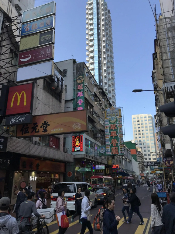 Yau King Hotel
