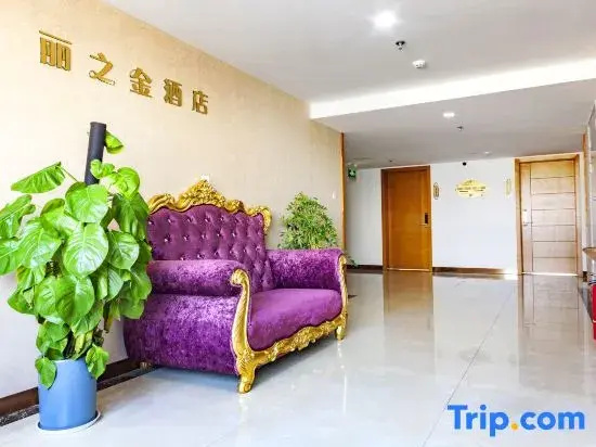 Lizhijin Hotel (Chengdu Shuangliu International Airport Hangdu Street Metro Station)