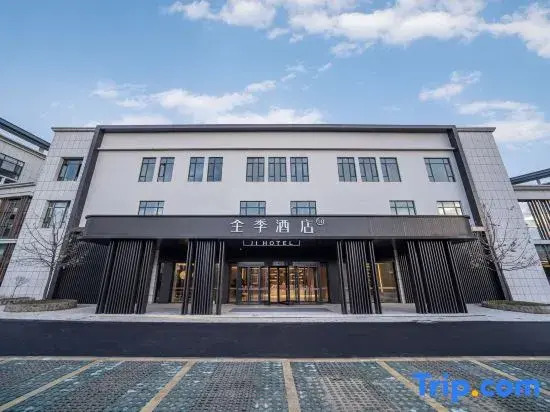 JI Hotel (Tekes Bagua City Taiji Altar)
