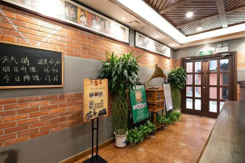 Nostalgia Hotel（Beijing Tiananmen Square ）