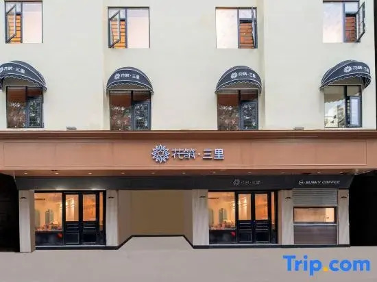 Floral Hotel·Sanli Hotel(Chaozhou West Lake Park Store)