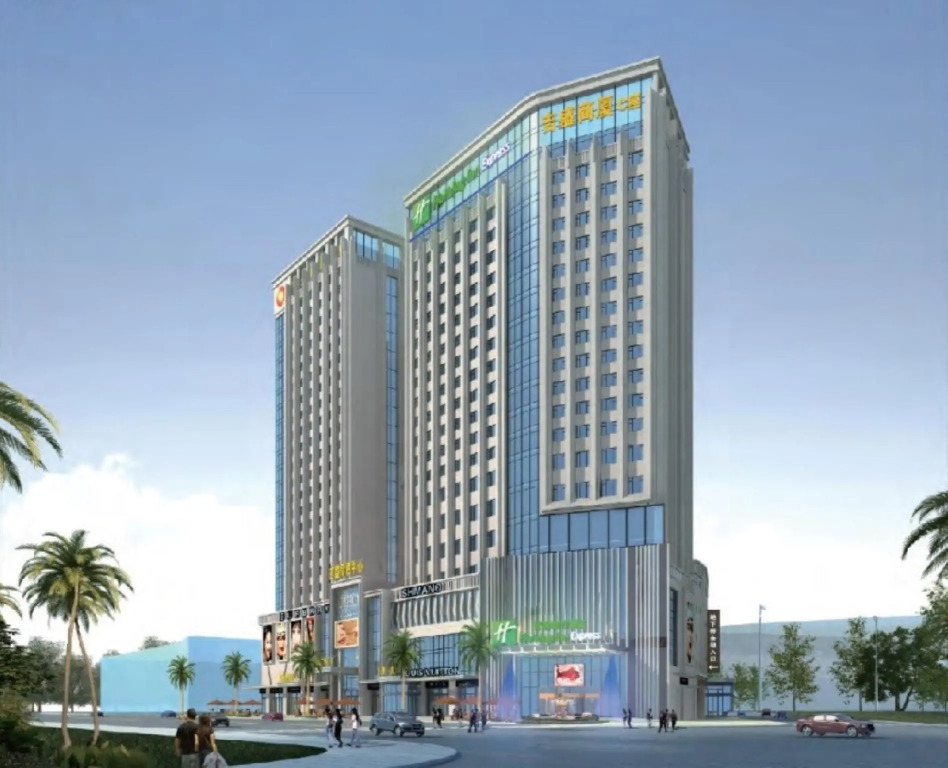 Holiday Inn Express Xining Railway Station