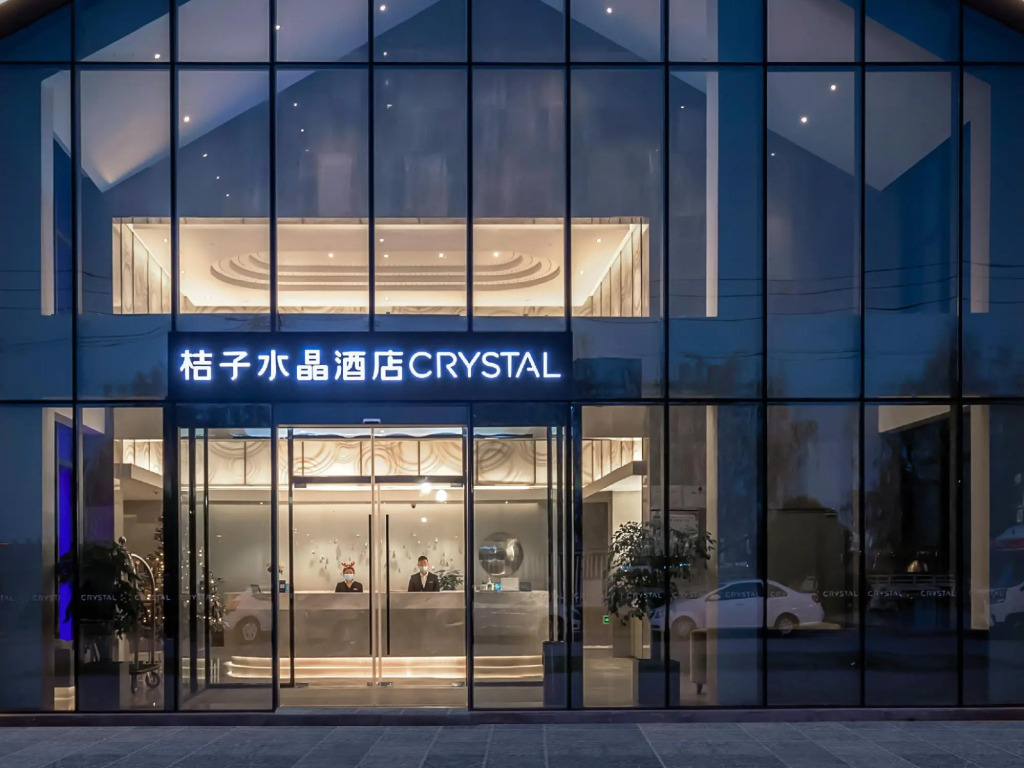 Orange Crystal Hotel Jiaxing Xitang