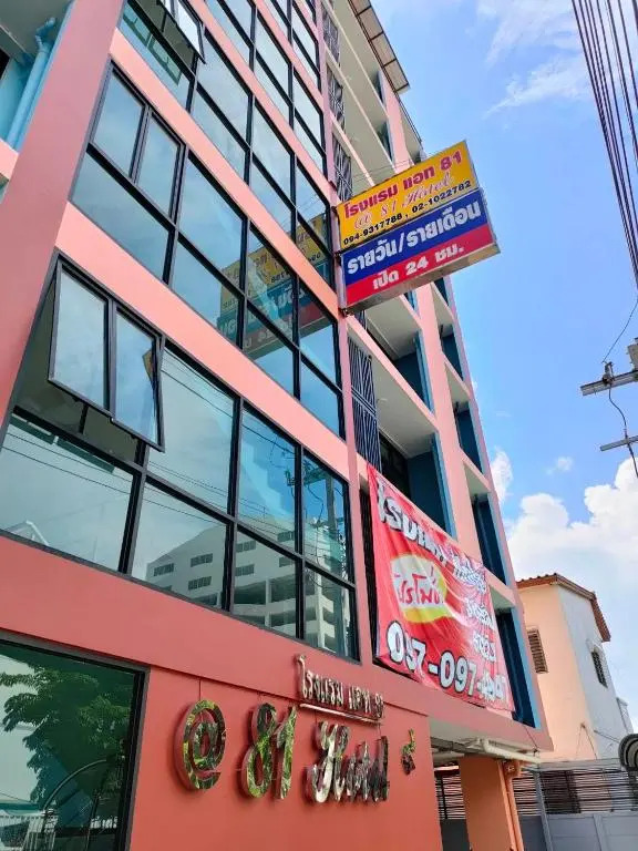 @81Hotel