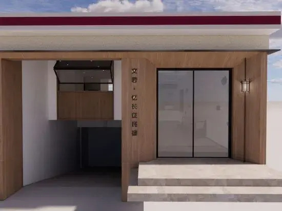Wen Ruo Gongga No.1 Scenic Courtyard