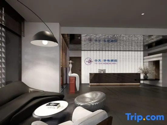 Yuntian  Dream Hotel