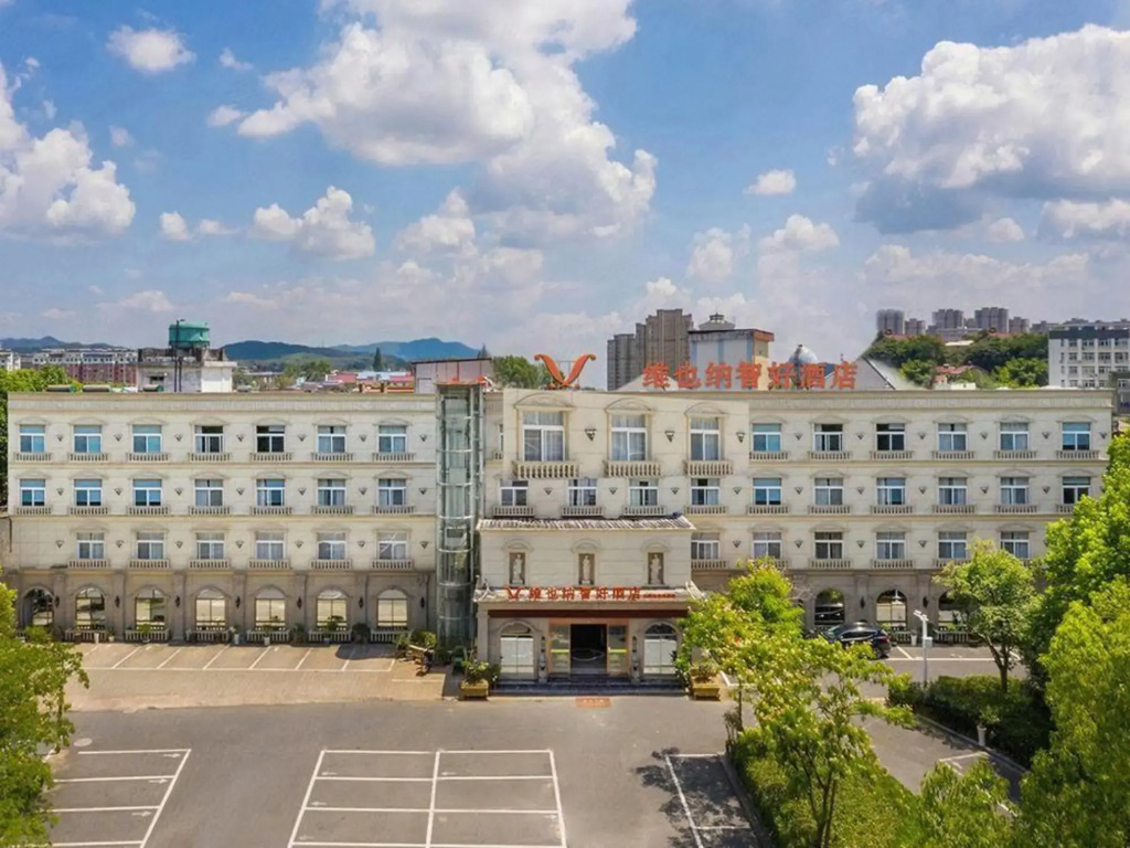 Vienna Classic Hotel (Ningguo Sichuan-Tibet Railway City Government)