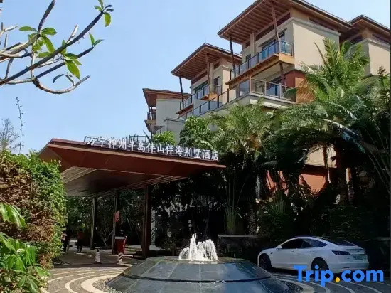 Hainan Banshan Banhai hotel