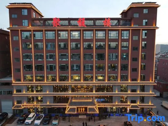 Yunnan JuFUlou Hotel