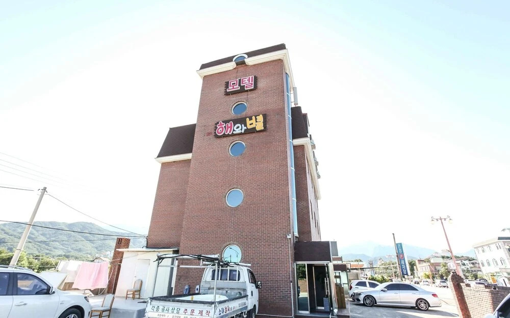 Sokcho Sun and Star