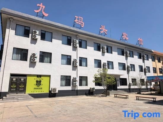 Xingcheng wharf express hotel