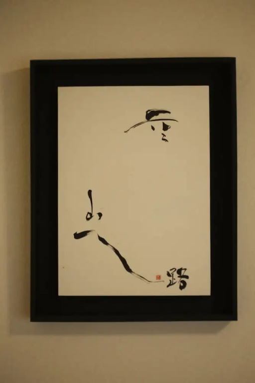 Yamagata Kyomachi Hatago Daitokuji