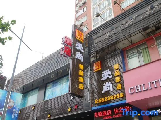 Aishang Inn Shanghai Zhengtong Road