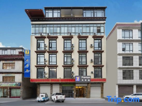 7 Days Premium Hotel (Shigatse Gyirong Town)