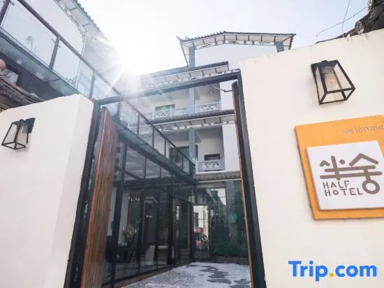 Dali Orange Light · Ban She Homestay (Dali Ancient Town Branch)