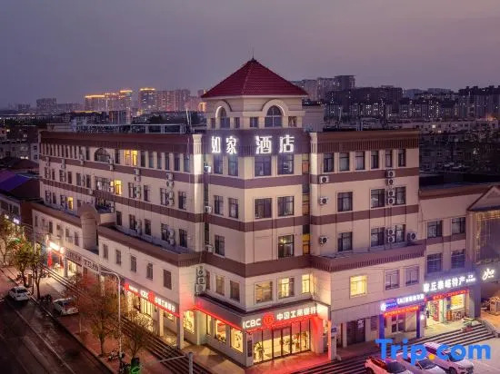 Homeinn · neo (Jinan Zhangqiu Baimaiquan Park)