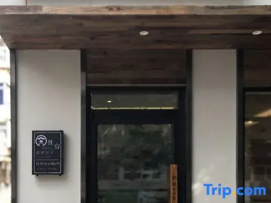 Shenyang Guilin Homestay