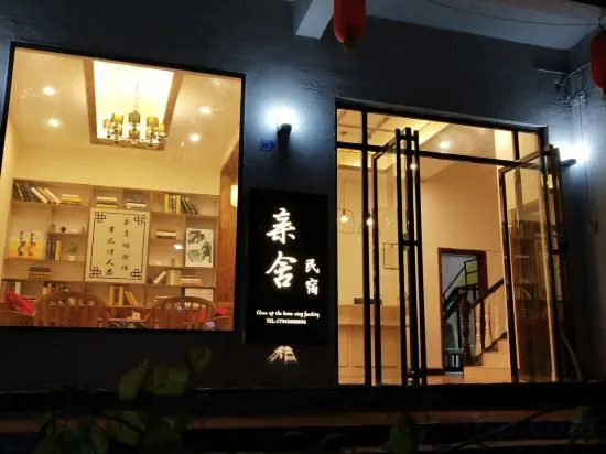 Yiju Mansion Zuanshanbao Branch