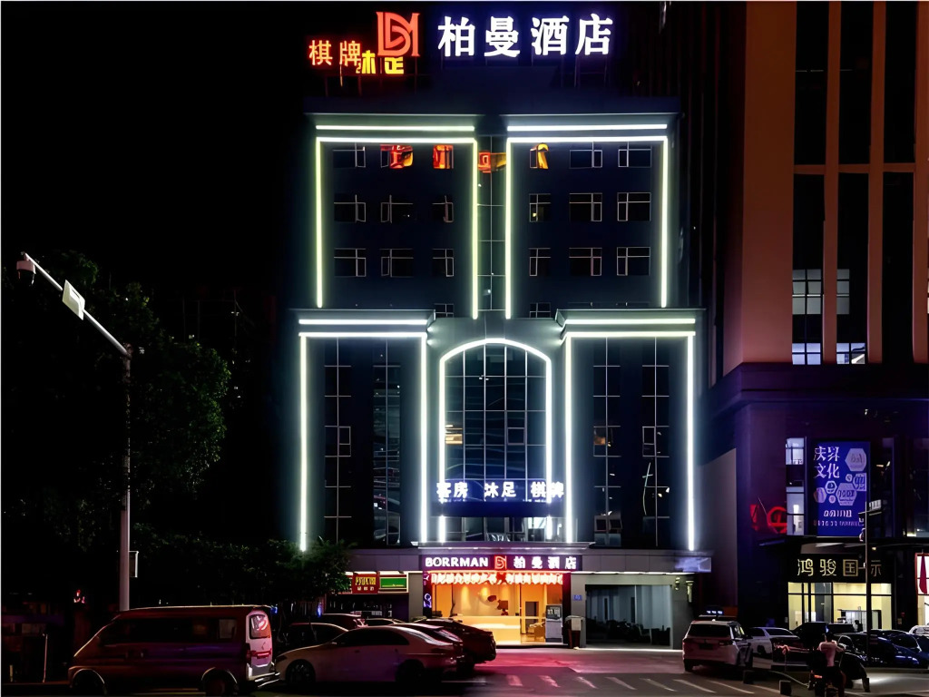 Borrman Hotel Dongguanhou Street Wanda Plaza