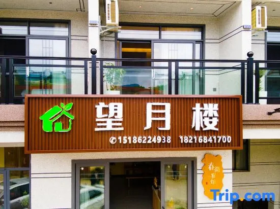 Wangyuelou Homestay