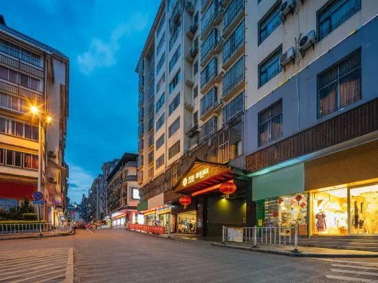Floral Hotel·Bilian hotel (Longsheng Bus Station)