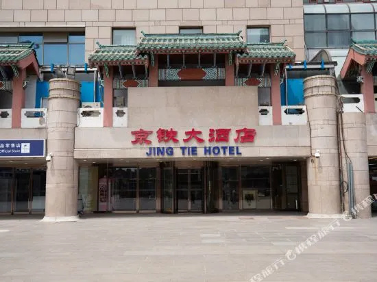 Jingtie Hotel