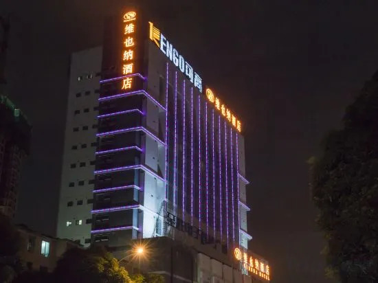 Vienna Hotel Guangxi Nanjing Nanhu Park
