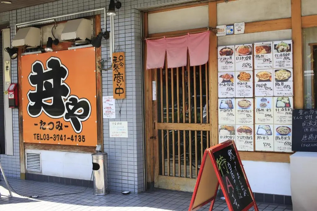 Numero Uno Tokyo