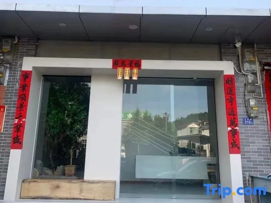 Jiatang Residence