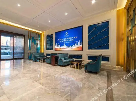 Wuhuan International Hotel