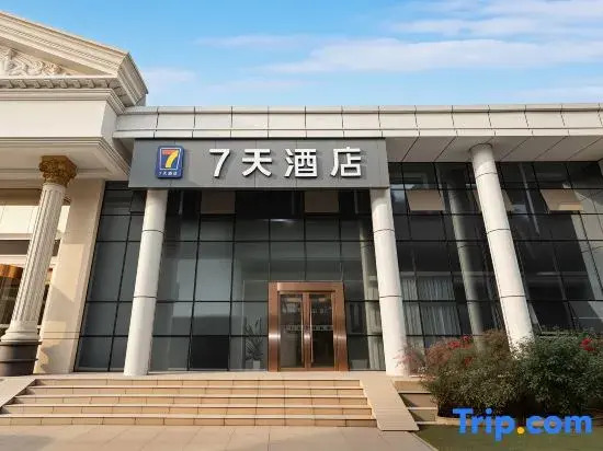 7Days Inn Chain Hotel (Wuhan High-speed Railway Station)