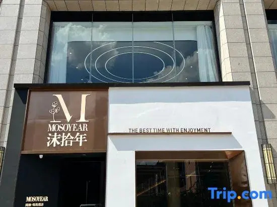 Moshinian Hotel