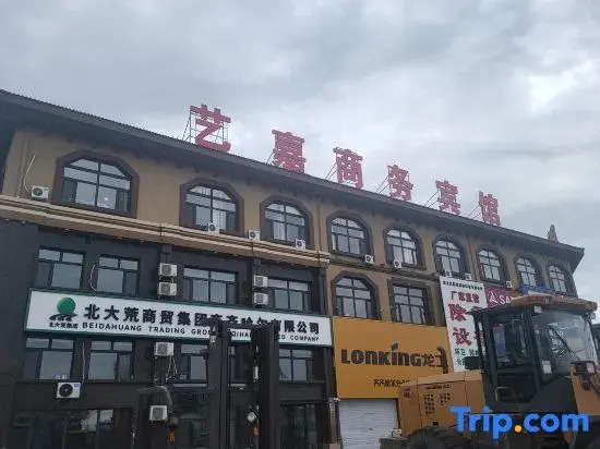 Yijia Business Hotel (Phoenix City)